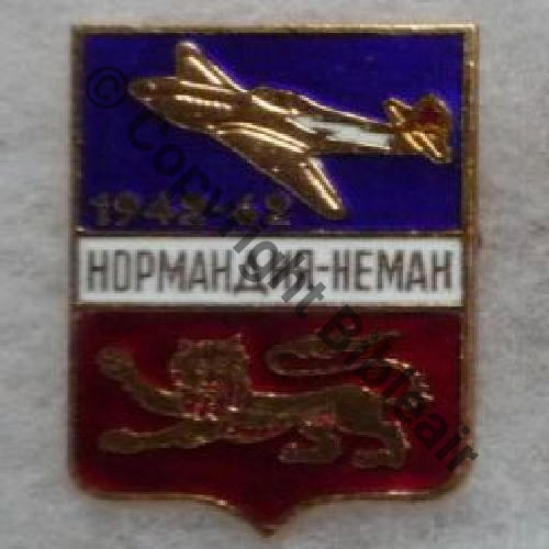 A1047NH NN  COMMEMO NEUNEU 42.62  Fab Russe  MMA  R cercle de REFRAPPE Bol rectangle Dos marbre irreg Sc.T.LECLERE 33Eur11.11 